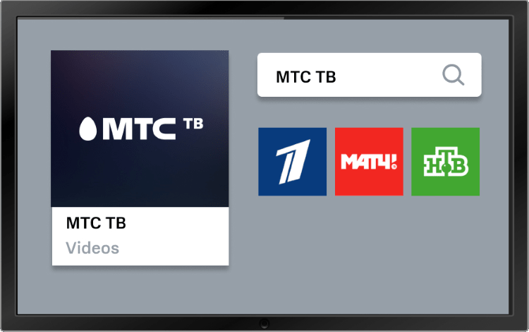 Телевизор смарт тв мтс. IPTV МТС nl-6001r.